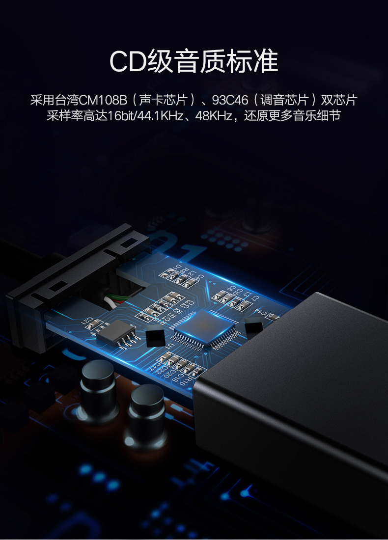 意昂2USB7.1外置声卡，USB转耳机麦克风声卡