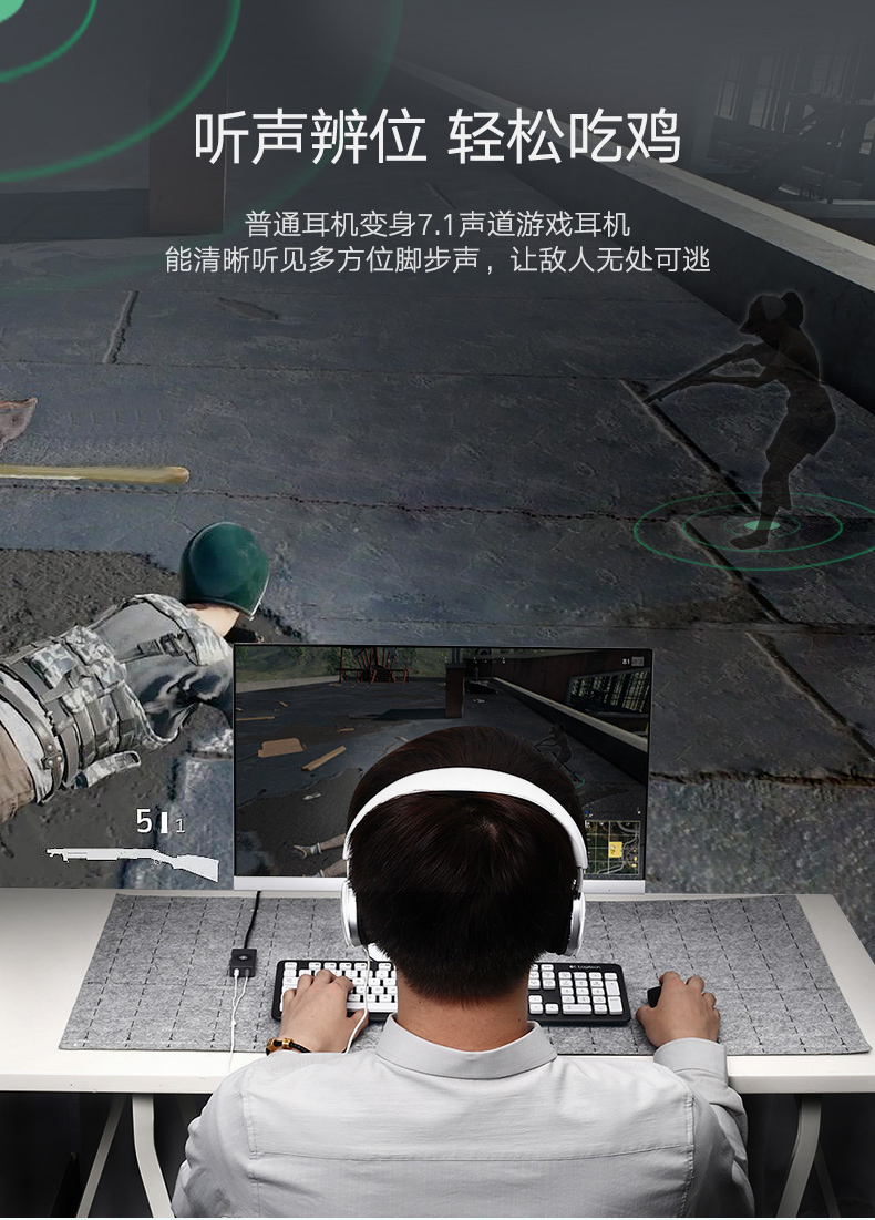 意昂2USB7.1外置声卡，USB转耳机麦克风声卡