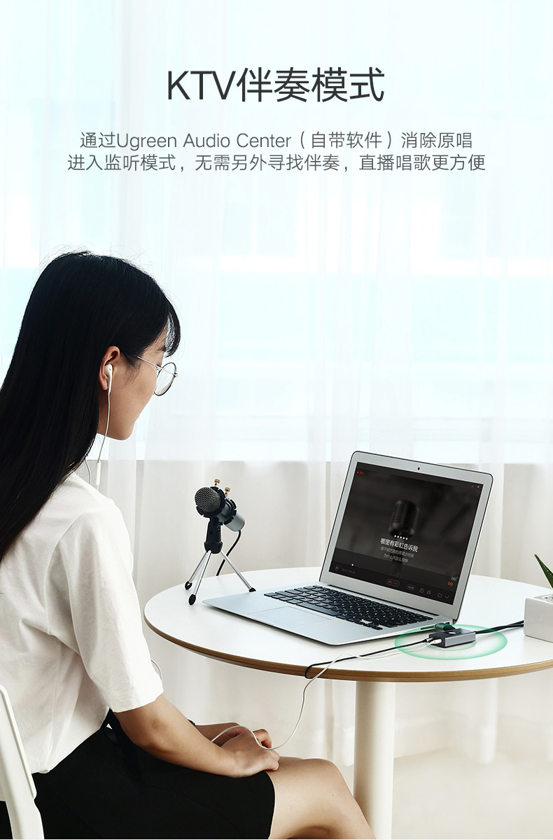 意昂2USB7.1外置声卡，USB转耳机麦克风声卡