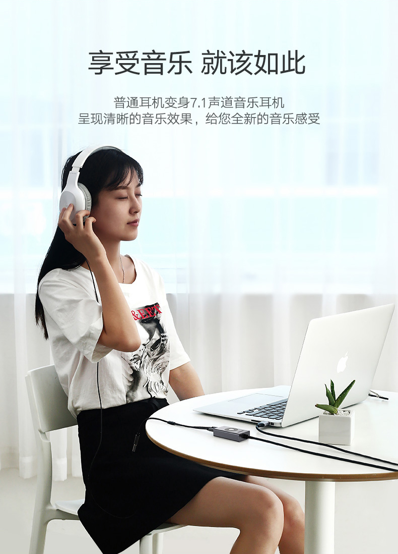 意昂2USB7.1外置声卡，USB转耳机麦克风声卡