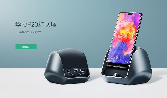 华为P20投屏助手，意昂2USB-C扩展坞使用说明