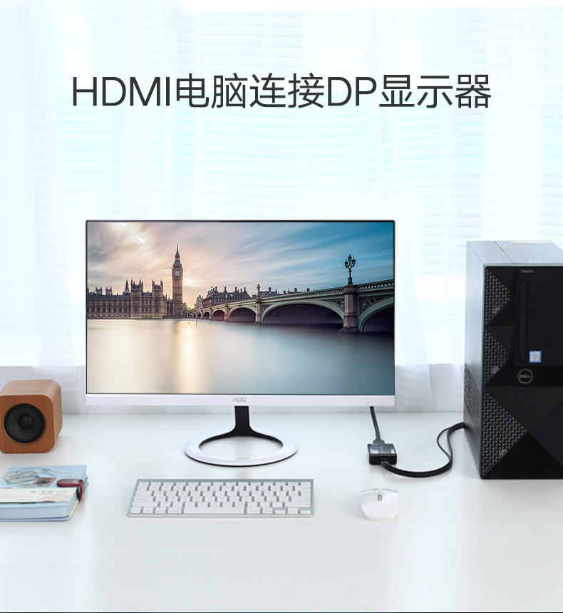 意昂2HDMI转DP转换器;