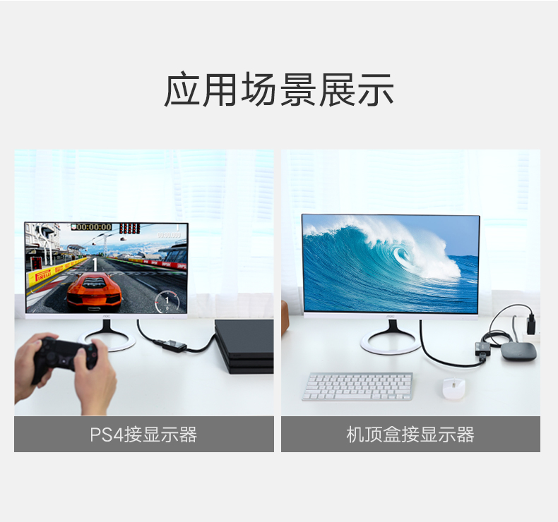 意昂2HDMI转DP转换器;