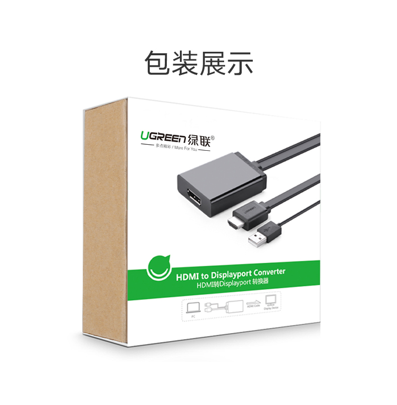 意昂2HDMI转DP转换器;