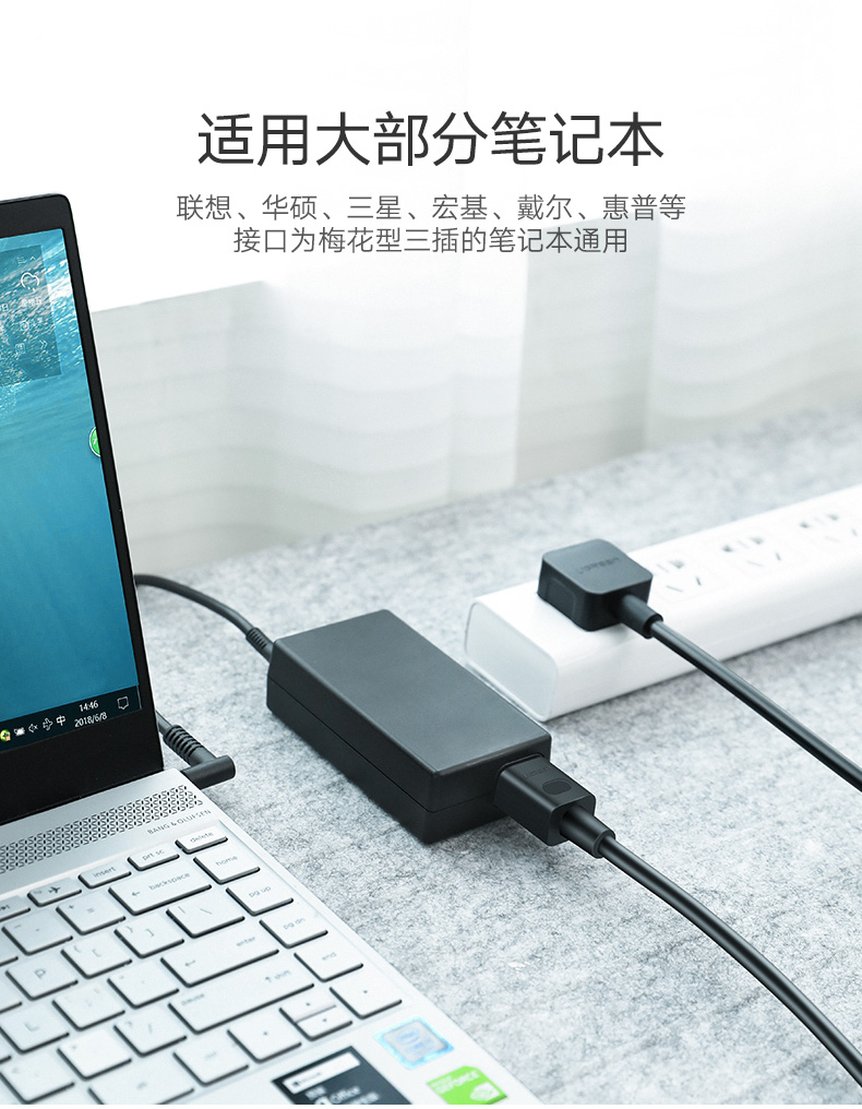 意昂2三孔梅花插头笔记本电源线