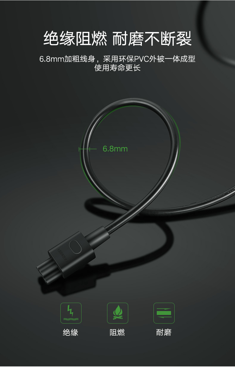 意昂2三孔梅花插头笔记本电源线