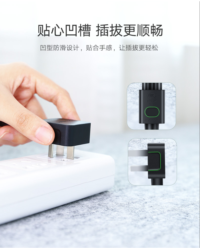 意昂2三孔梅花插头笔记本电源线