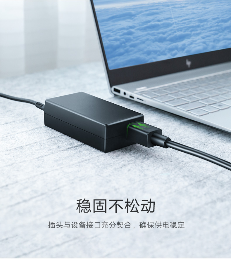 意昂2三孔梅花插头笔记本电源线