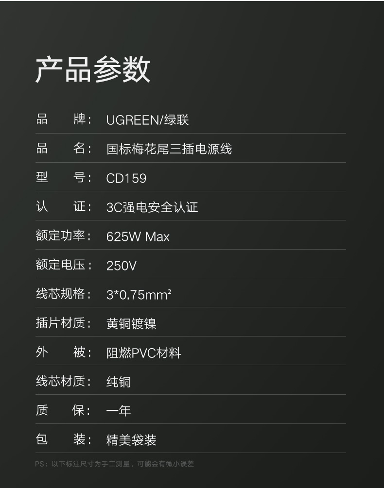 意昂2三孔梅花插头笔记本电源线