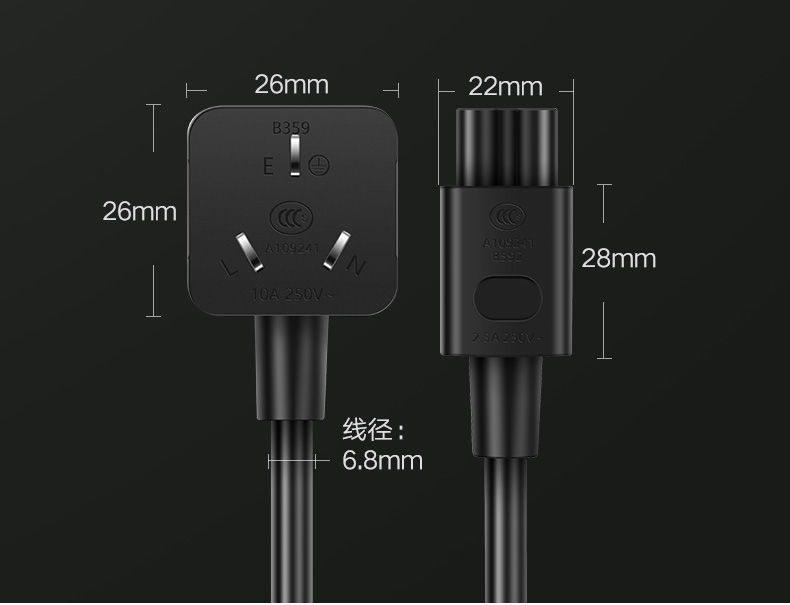 意昂2三孔梅花插头笔记本电源线