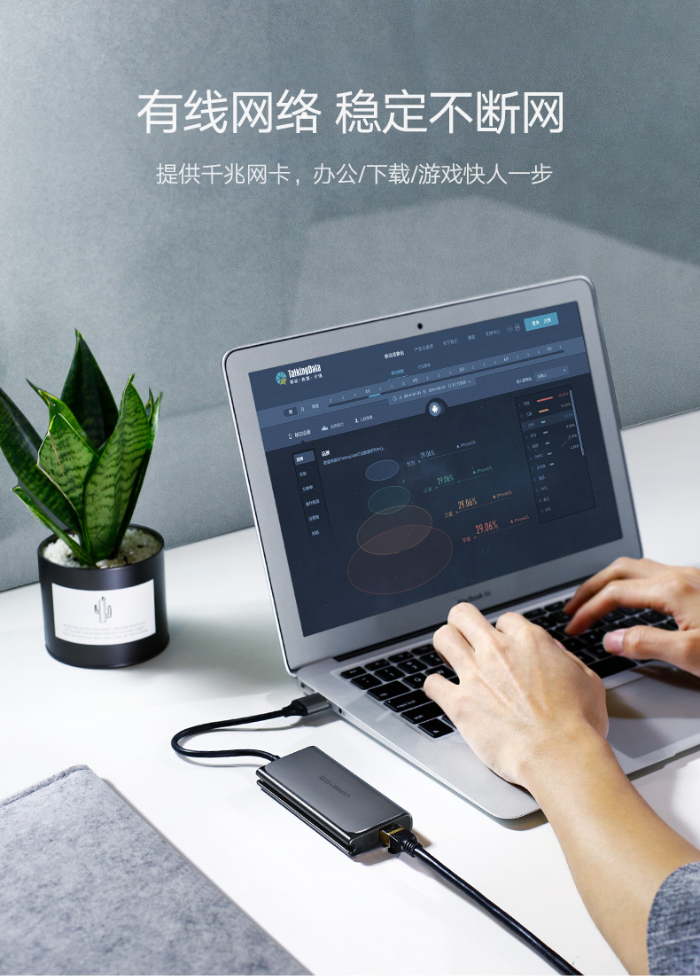 意昂2USB千兆外置网卡