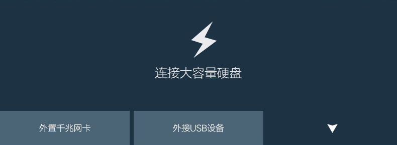 意昂2USB千兆外置网卡