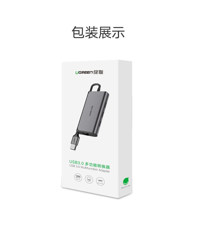 意昂2USB千兆外置网卡