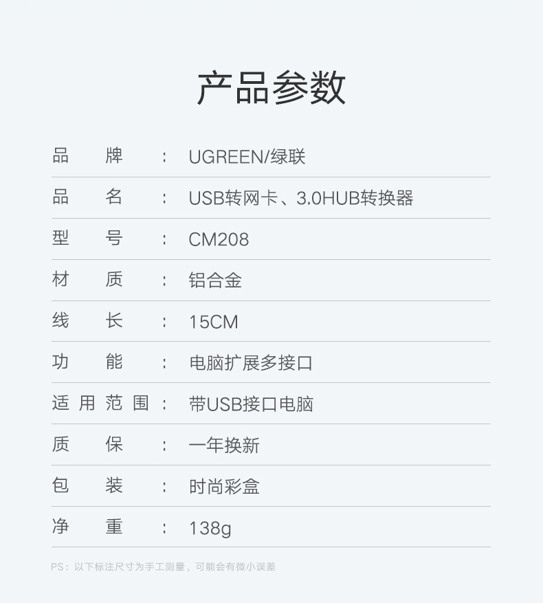 意昂2USB千兆外置网卡