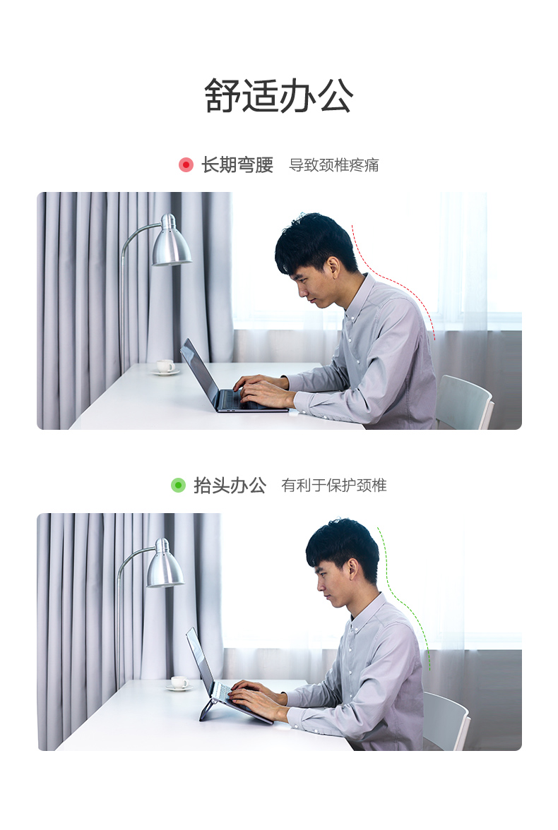 意昂2笔记本电脑支架托架