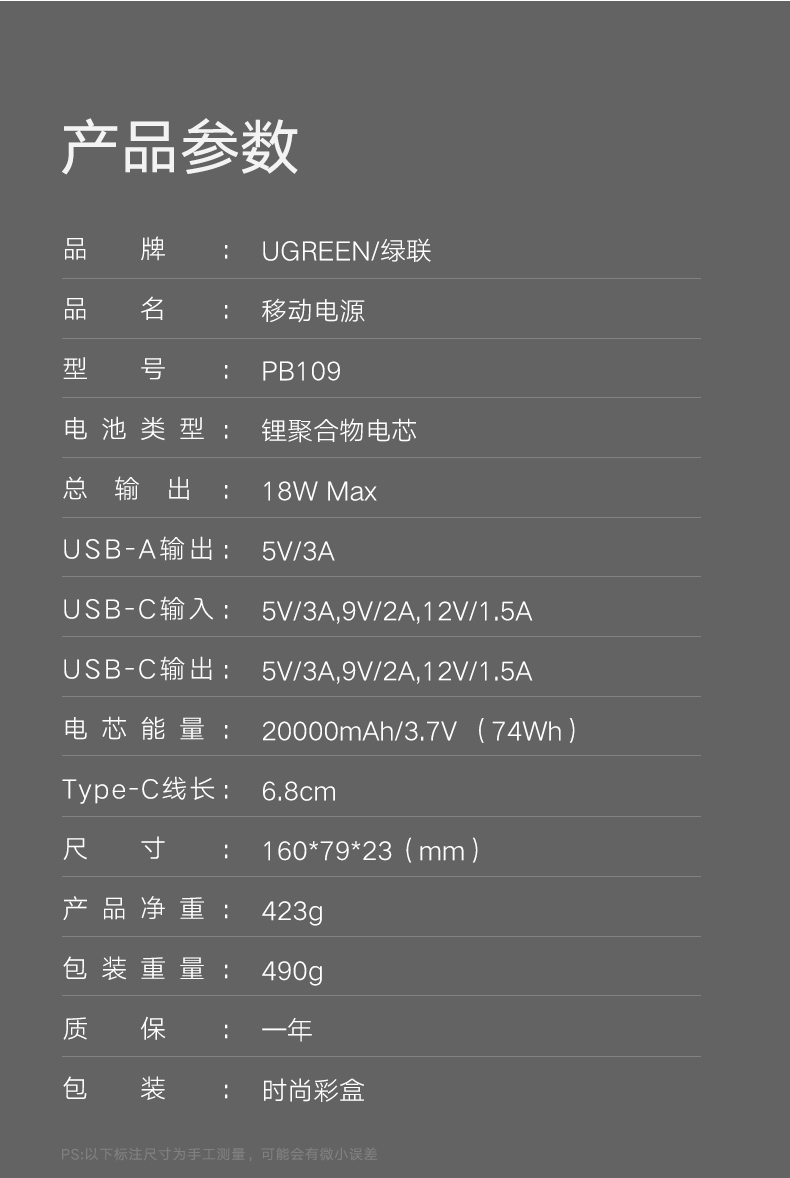 意昂2-全球领先的消费电子科技品牌