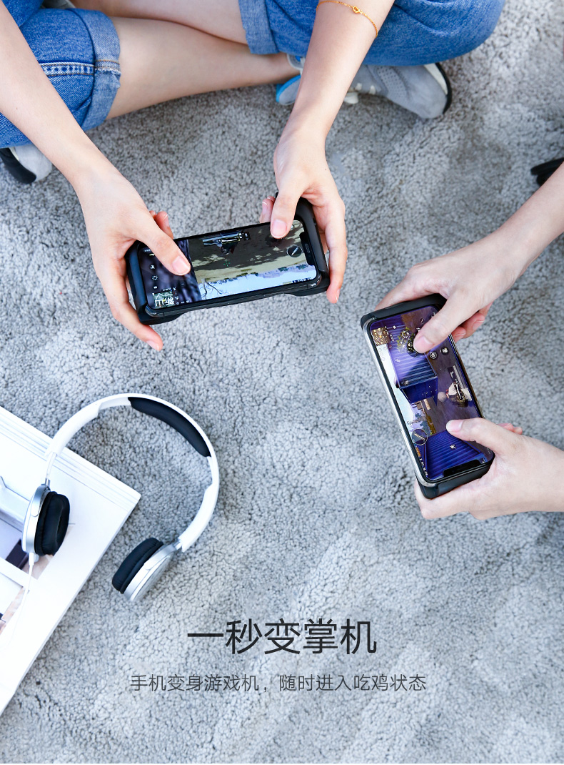意昂2手机游戏手柄，手游专用吃鸡神器