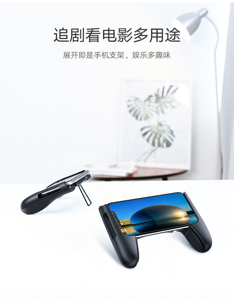 意昂2手机游戏手柄，手游专用吃鸡神器