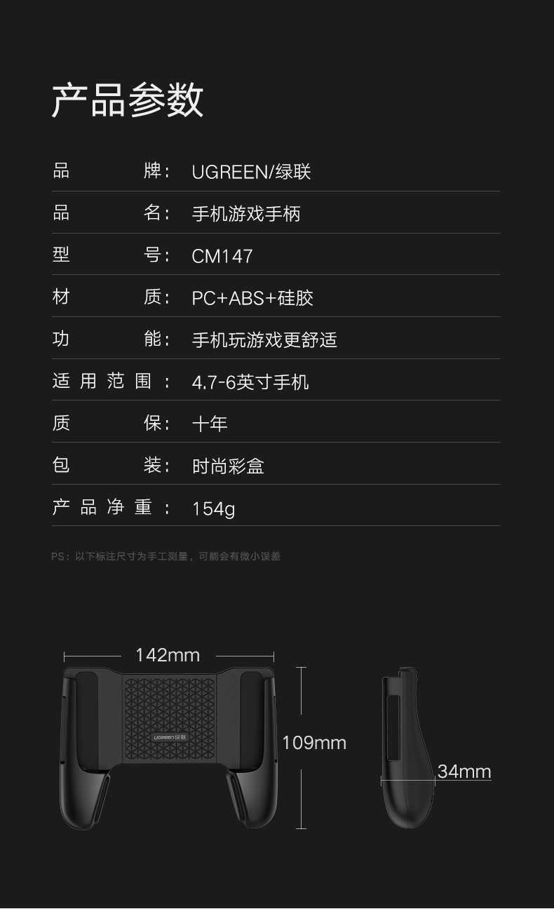 意昂2手机游戏手柄，手游专用吃鸡神器