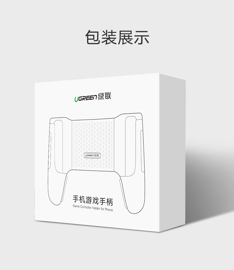 意昂2手机游戏手柄，手游专用吃鸡神器