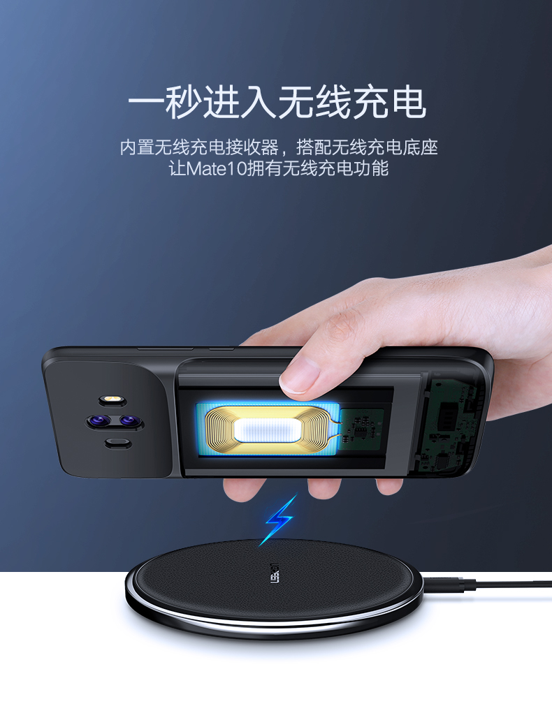 意昂2华为mate10背夹电池，无线充电3850mAh大容量
