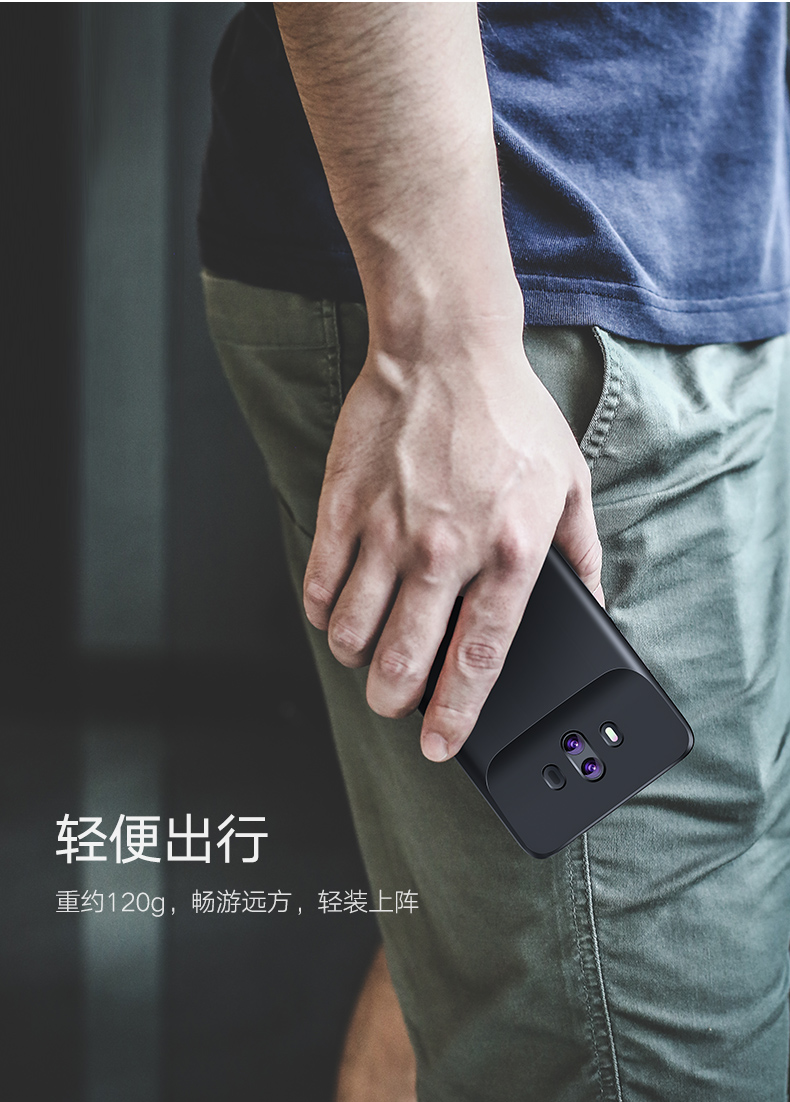 意昂2华为mate10背夹电池，无线充电3850mAh大容量