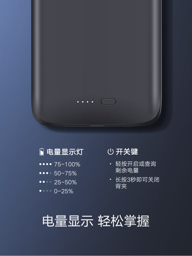 意昂2华为mate10背夹电池，无线充电3850mAh大容量