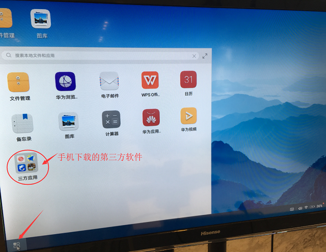 意昂2Type-C扩展坞手机底座连接图文教程