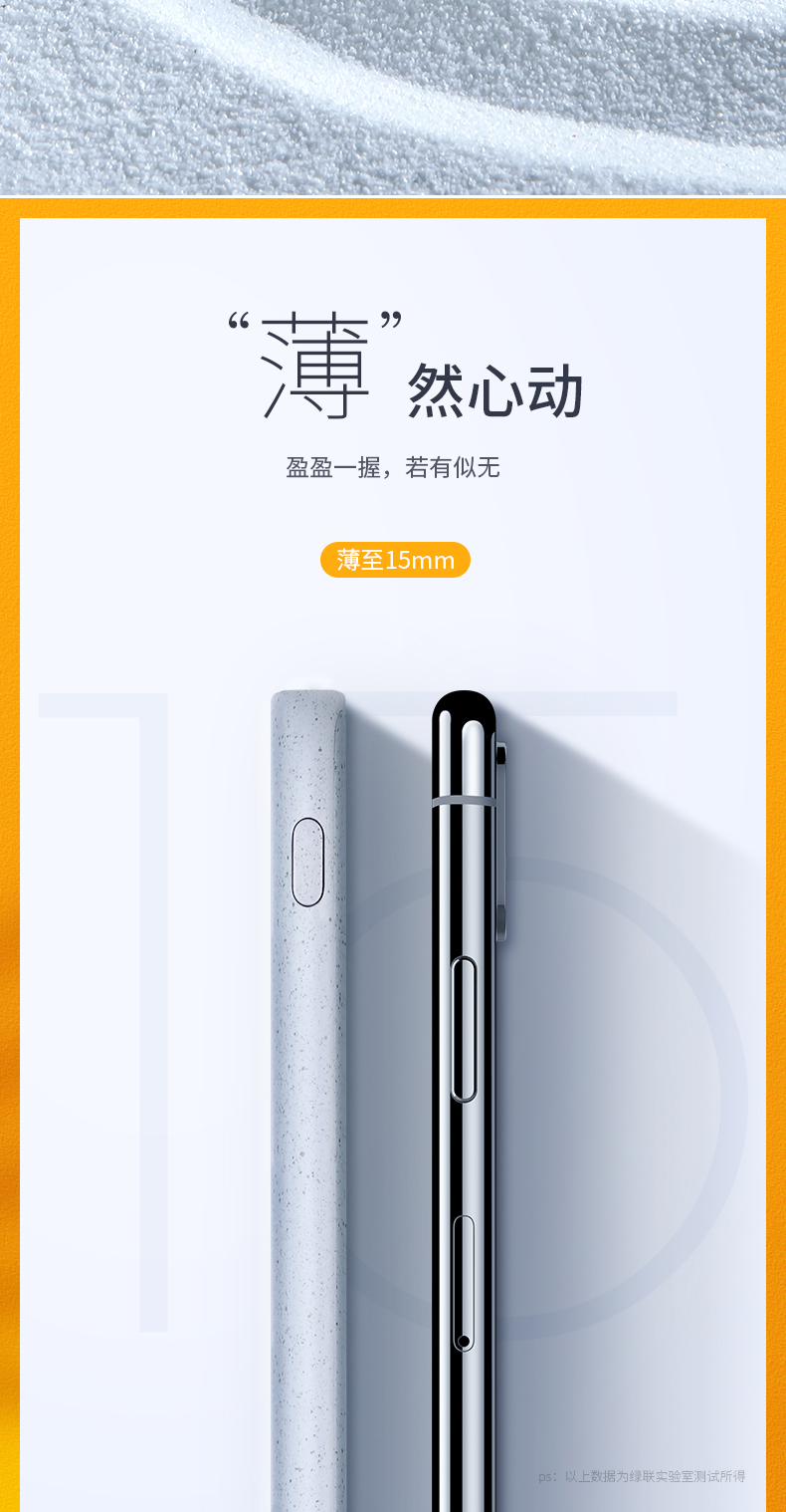 意昂2鹅卵石概念款10000mAh移动电源