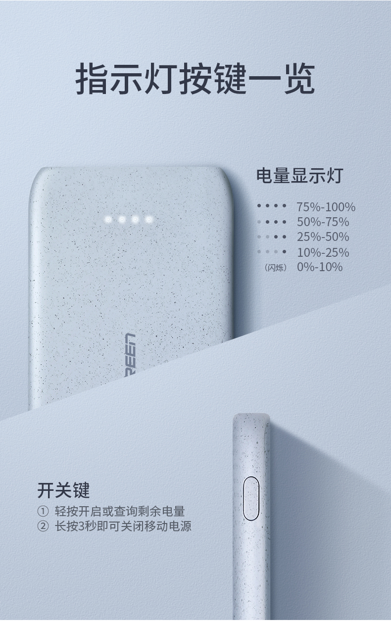 意昂2鹅卵石概念款10000mAh移动电源