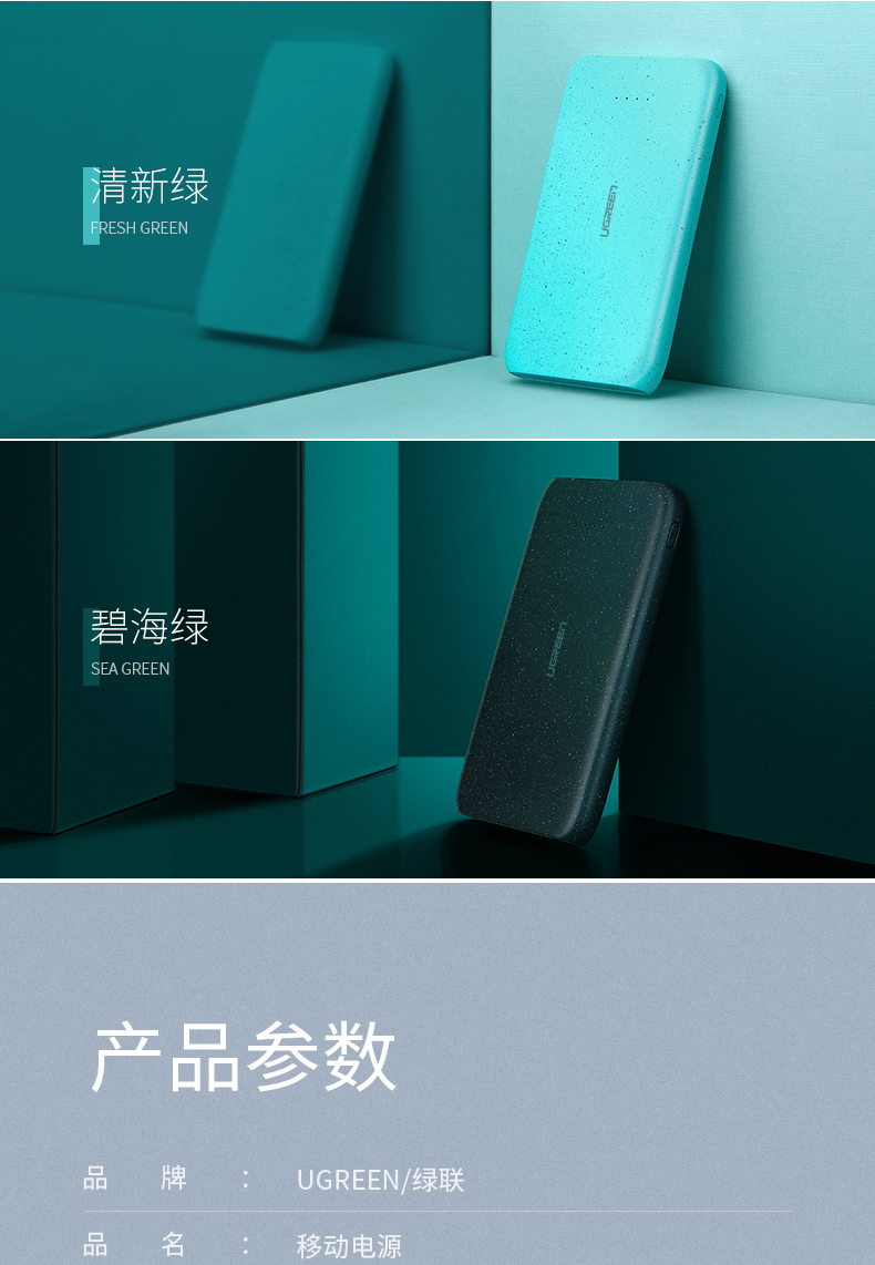 意昂2鹅卵石概念款10000mAh移动电源