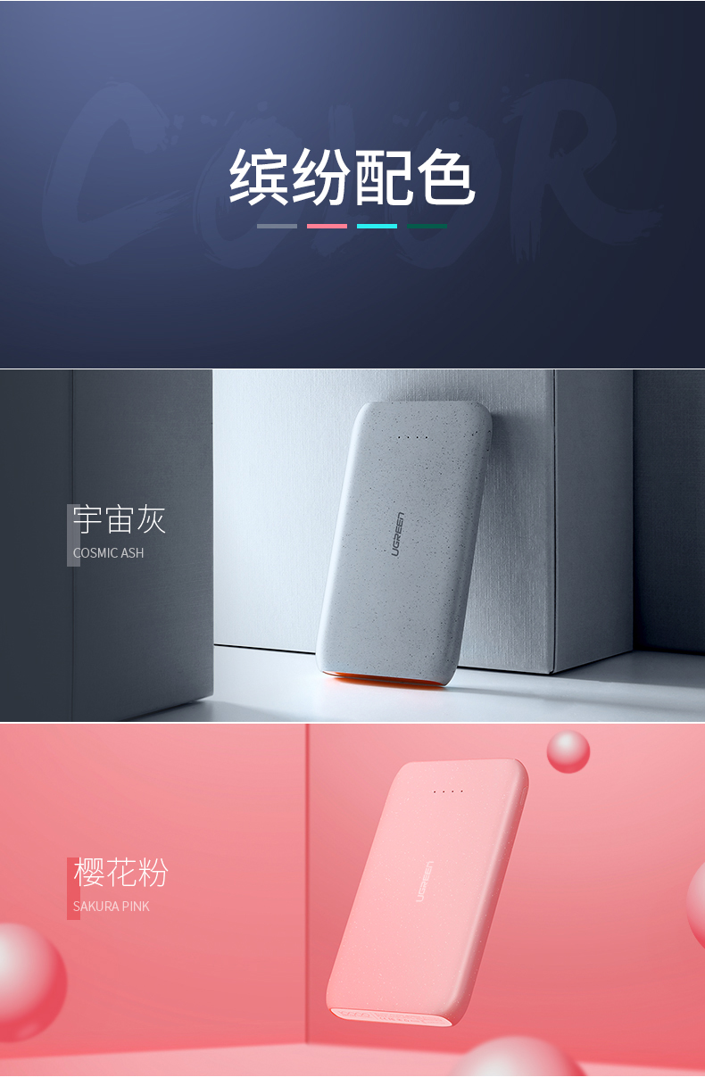 意昂2鹅卵石概念款10000mAh移动电源