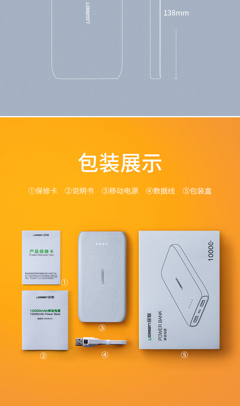 意昂2鹅卵石概念款10000mAh移动电源