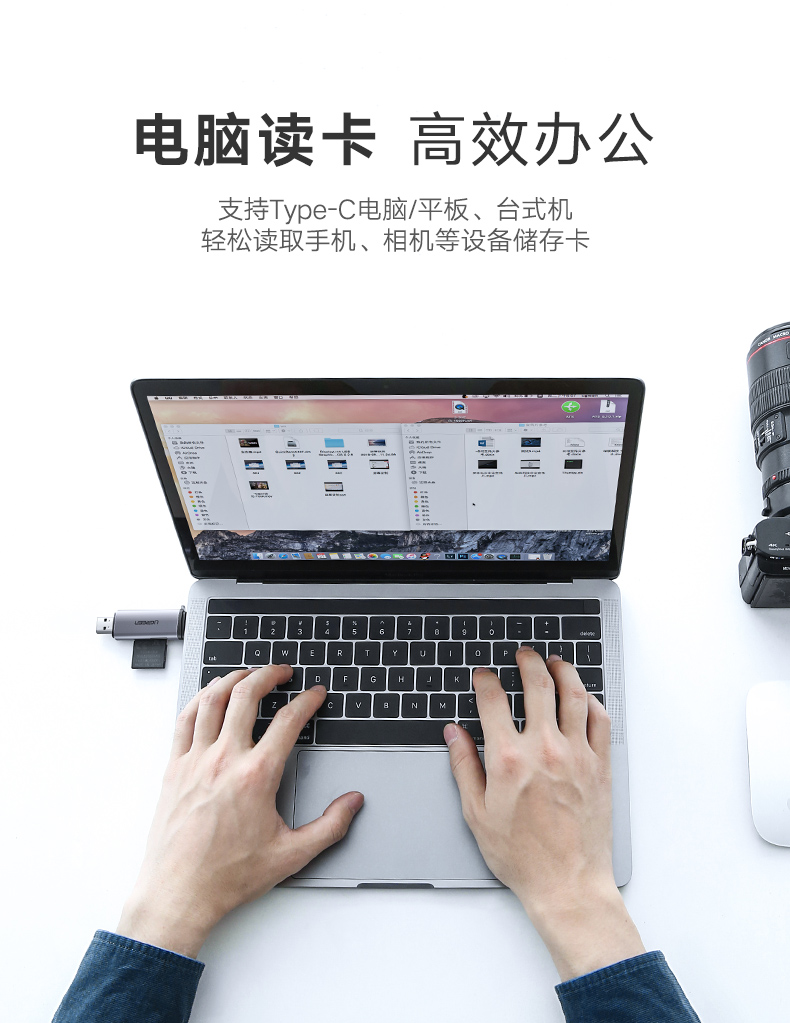 意昂2手机电脑两用读卡器，相机SD卡手机TF卡同时读取