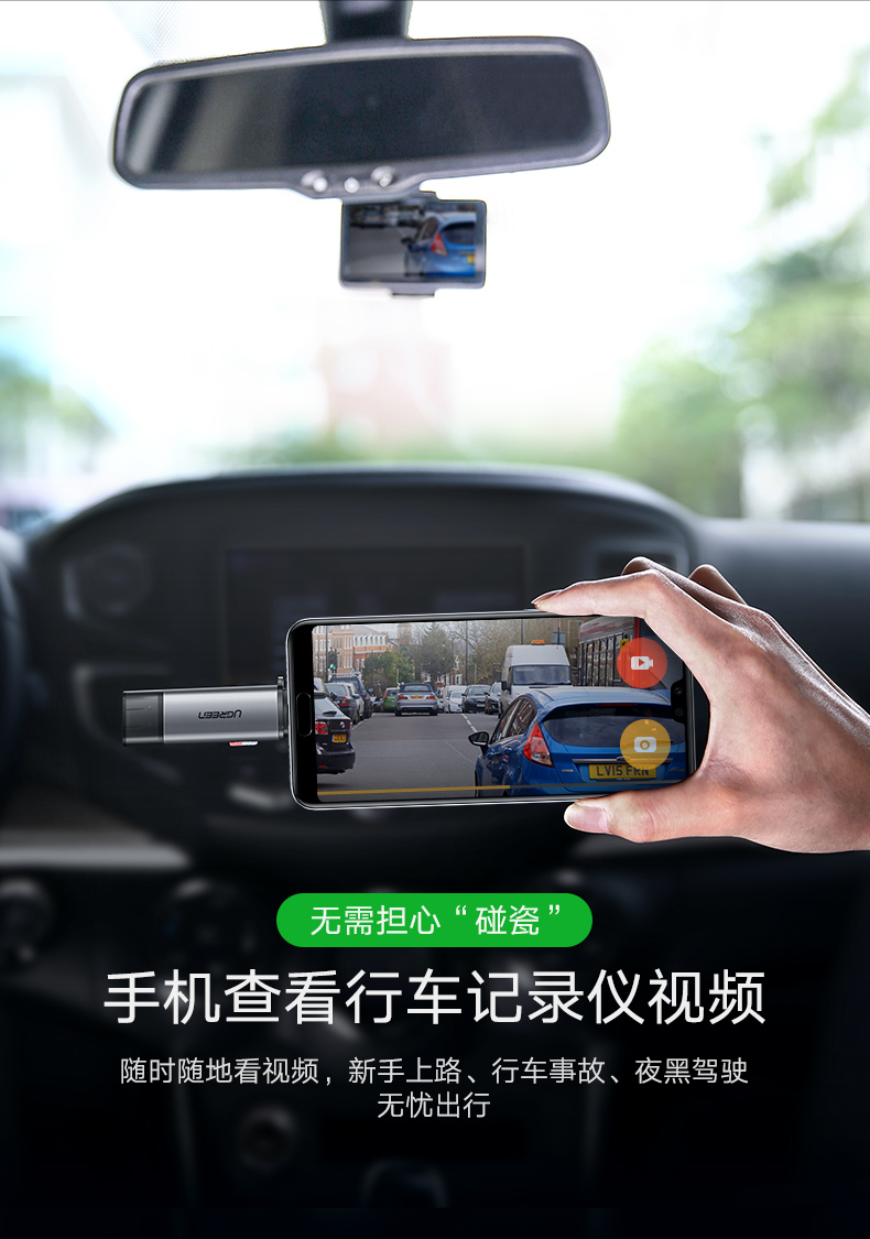 意昂2手机电脑两用读卡器，相机SD卡手机TF卡同时读取