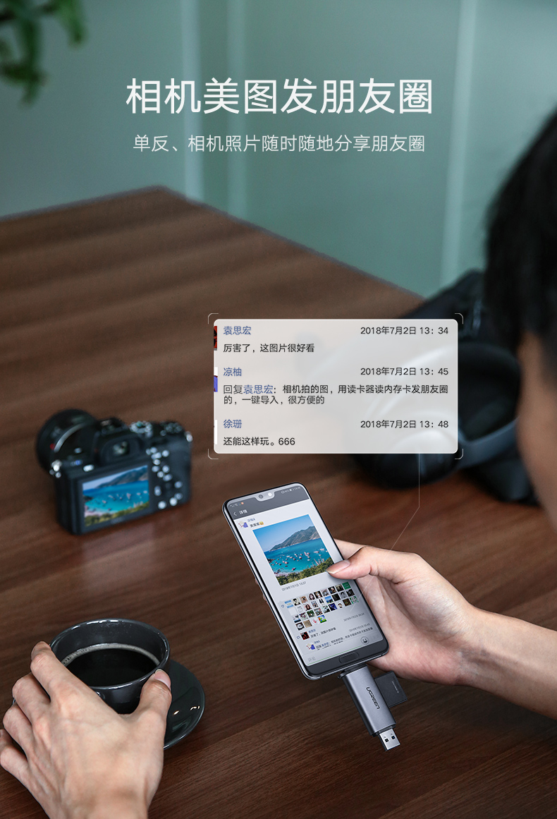 意昂2手机电脑两用读卡器，相机SD卡手机TF卡同时读取