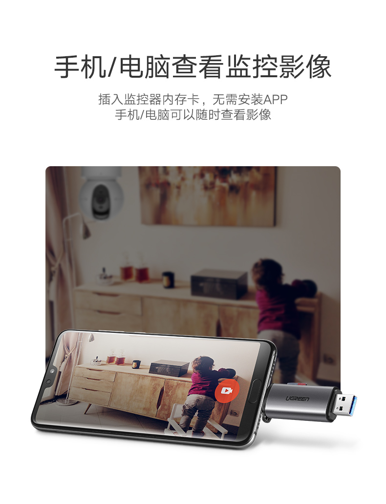 意昂2手机电脑两用读卡器，相机SD卡手机TF卡同时读取