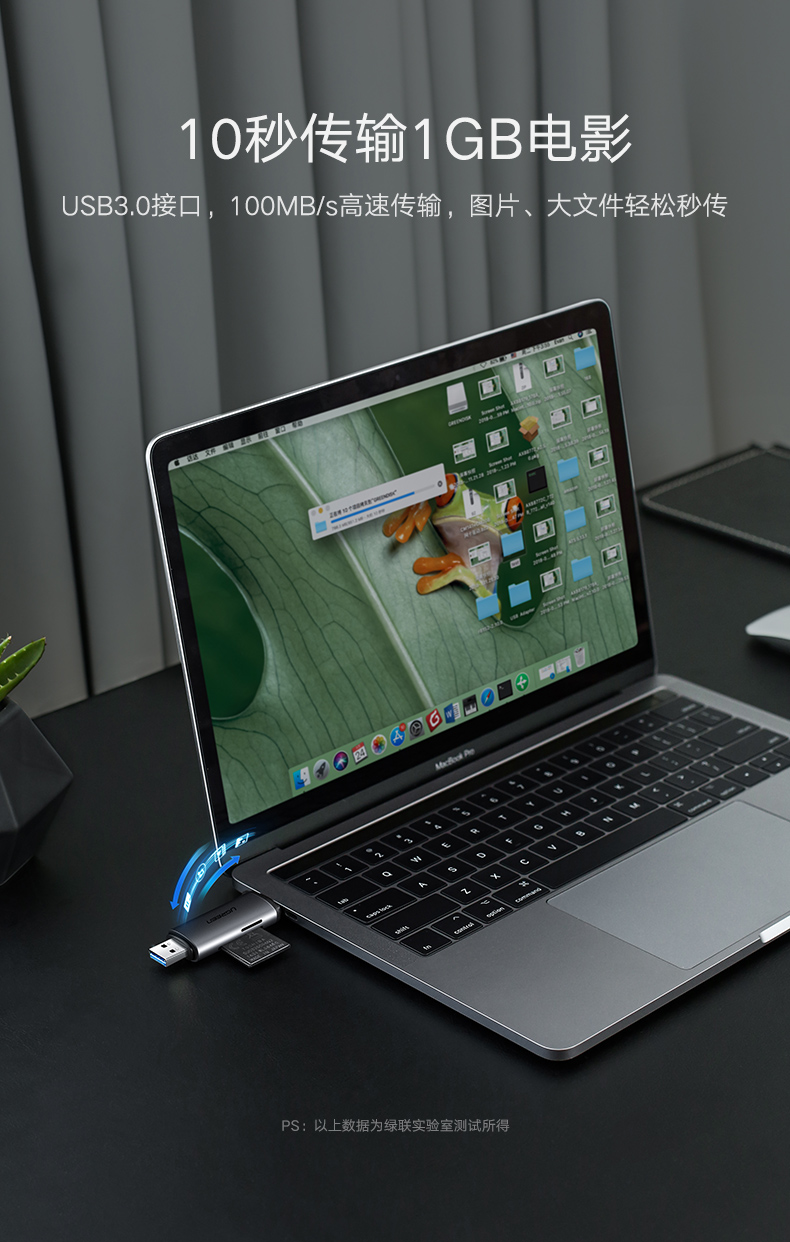 意昂2手机电脑两用读卡器，相机SD卡手机TF卡同时读取