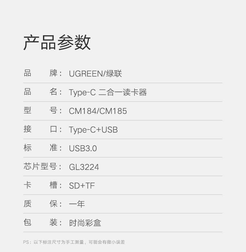 意昂2手机电脑两用读卡器，相机SD卡手机TF卡同时读取