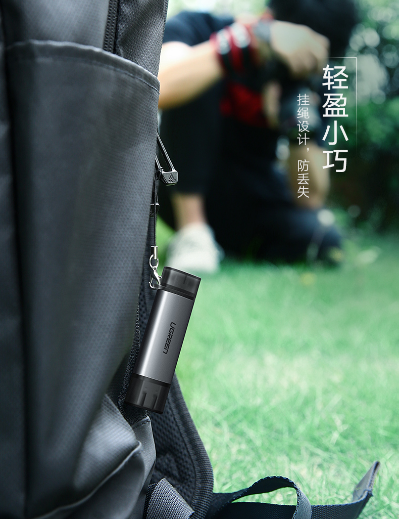 意昂2手机电脑两用读卡器，相机SD卡手机TF卡同时读取