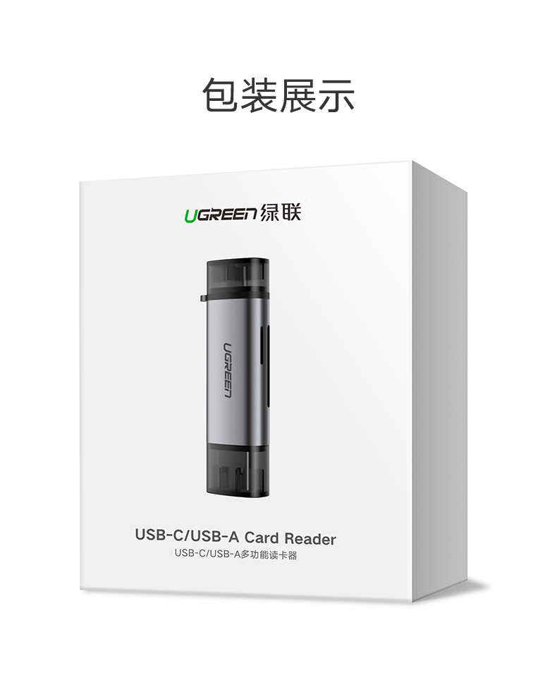 意昂2手机电脑两用读卡器，相机SD卡手机TF卡同时读取