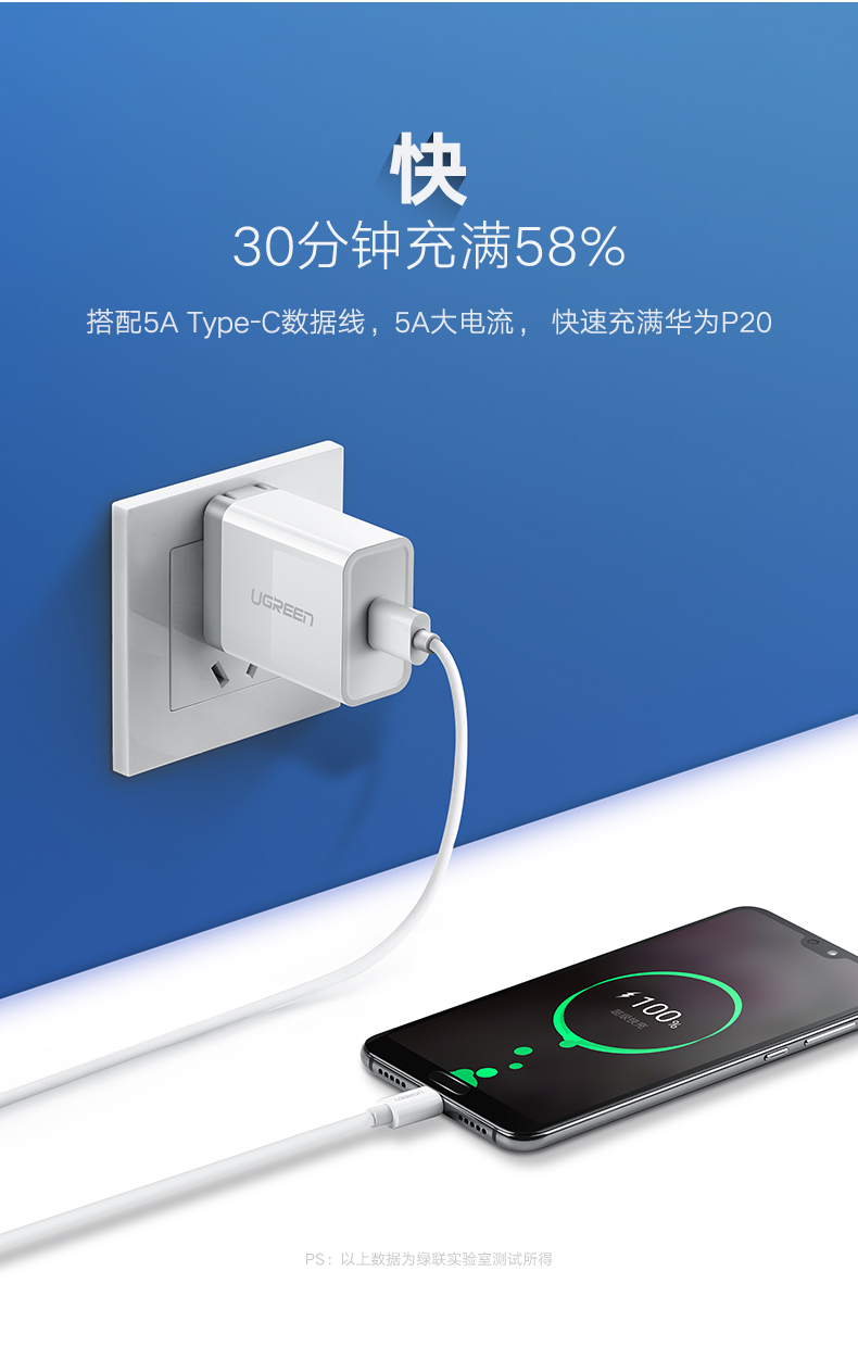 意昂2华为超级快充充电器，5A电流支持原装SCP快充