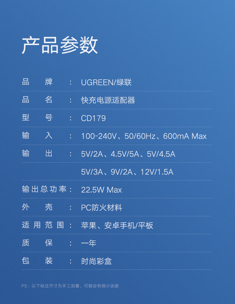 意昂2华为超级快充充电器，5A电流支持原装SCP快充