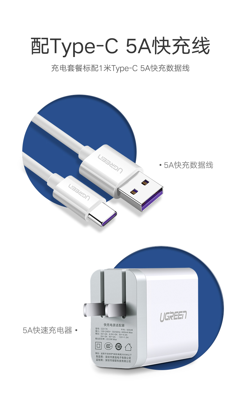 意昂2华为超级快充充电器，5A电流支持原装SCP快充