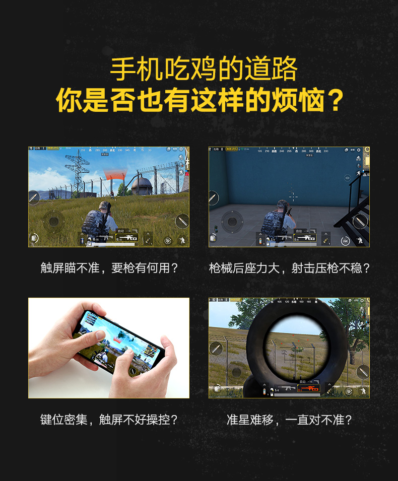 意昂2吃鸡王座手游辅助，手游接键鼠转换器