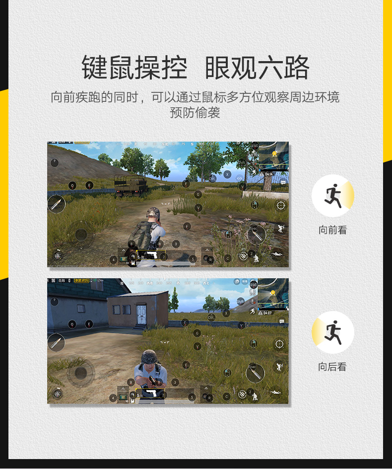 意昂2吃鸡王座手游辅助，手游接键鼠转换器