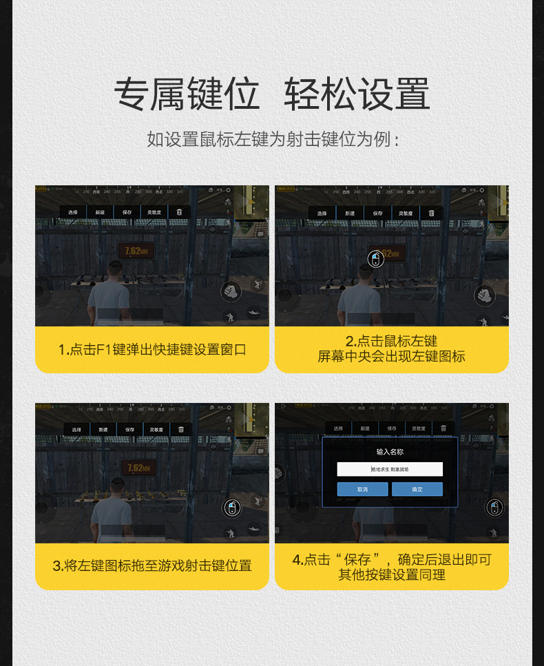 意昂2吃鸡王座手游辅助，手游接键鼠转换器