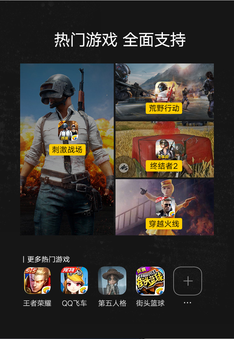 意昂2吃鸡王座手游辅助，手游接键鼠转换器