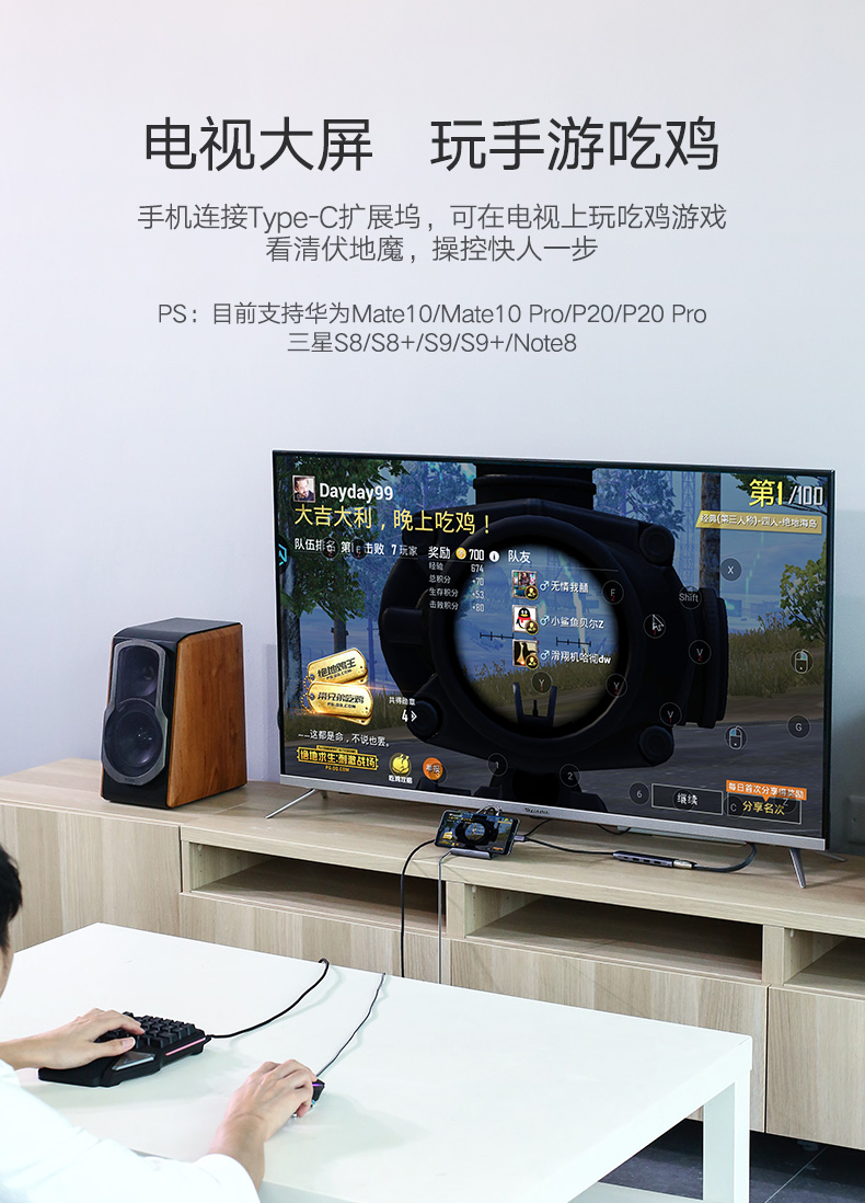 意昂2吃鸡王座手游辅助，手游接键鼠转换器