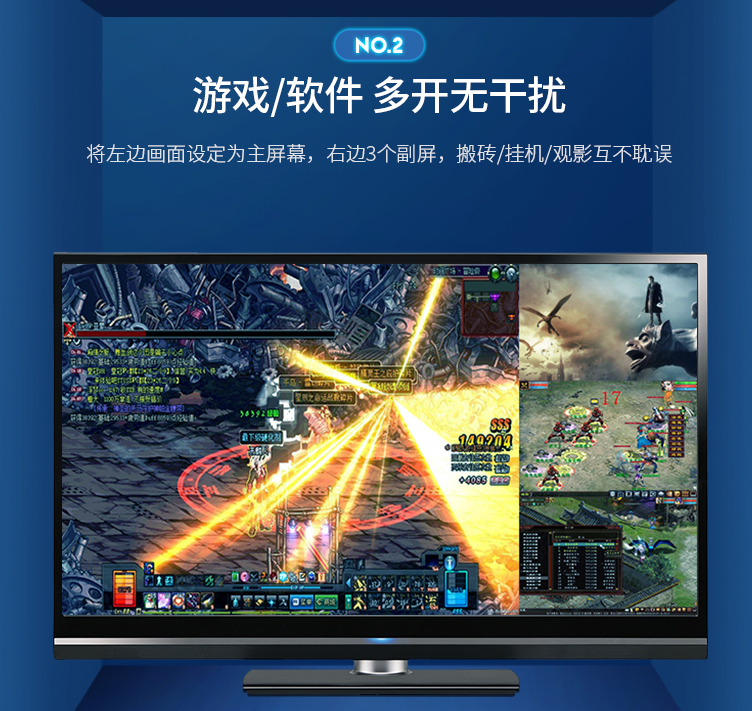 意昂2hdmi画面分割器预览模式